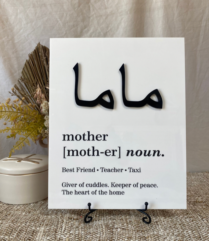 Arabic Definition of Mother Acrylic Sign Décor