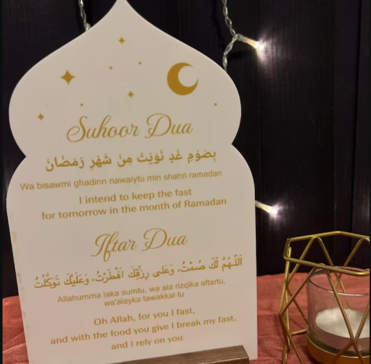Iftar and Suhoor Dua Sign