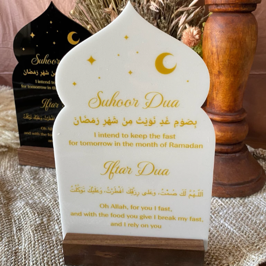 Iftar and Suhoor Dua Sign